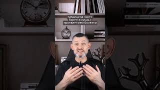 Как остановить разрушение суставов? Решение о котором молчат врачи.