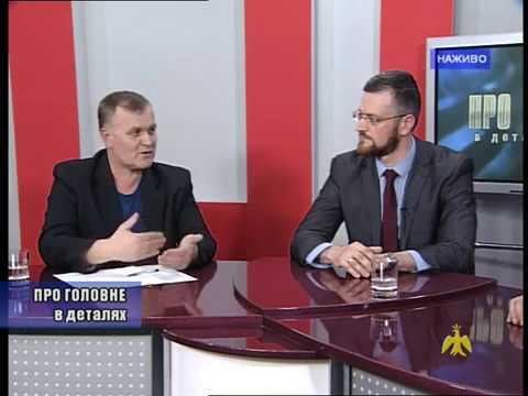 Про головне в деталях. Віталій Надурак. Володимир Будз. Мораль у сучасному світі