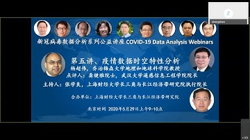 E5 - Spatio-Temporal Analysis (1) Expert Introduction