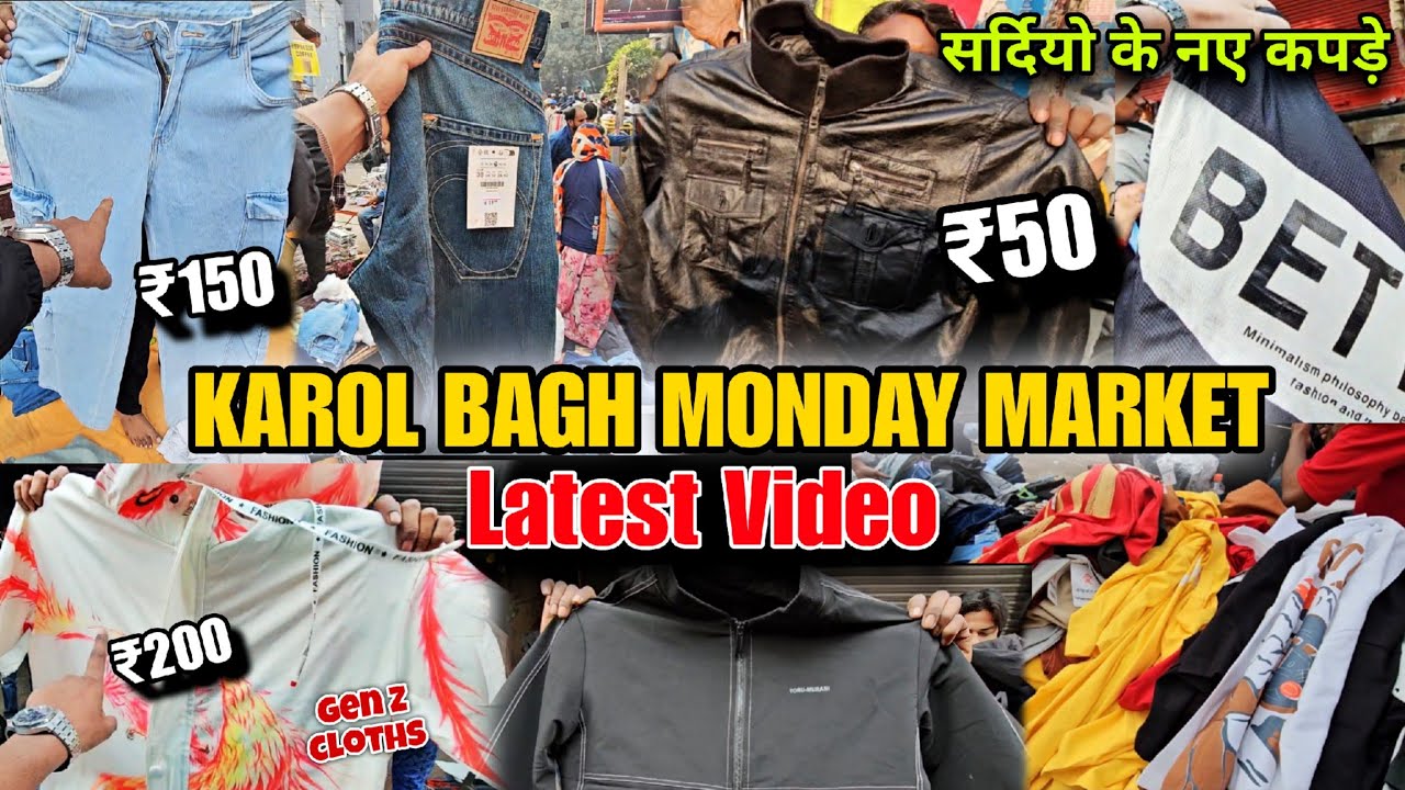 Karol Bagh Market delhi | Karol Bagh Monday Market | Karol Bagh | Karol Bagh winter collection 2025 