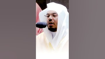 تلاوة رائعة للشيخ ياسر الدوسري من سورة. النحل