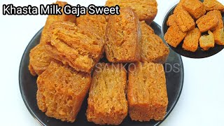 Perfect Khasta Milk Gaja Recipe |  दूध से बनाएं एकदम खस्ता और जालीदार गाजा मिठाई | Gaja Recipe