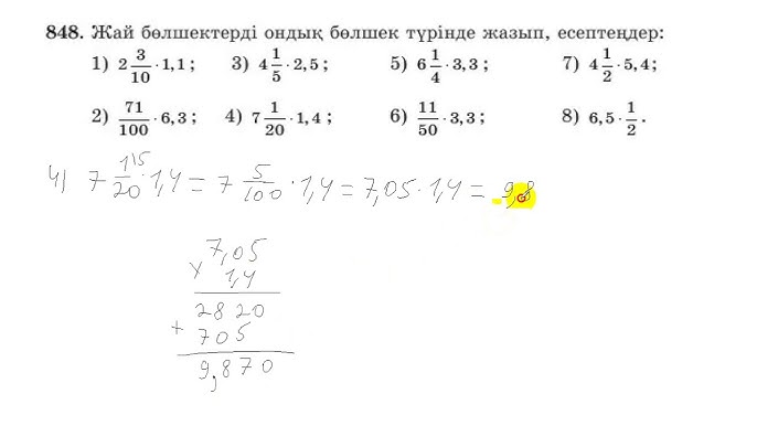 Африка елдеріндегі массаж порносын көріңіз