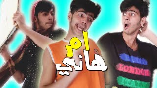 فضح ابوه || بابا انا عايز فلوس || الفيديو الاصلي كامل || karim 77