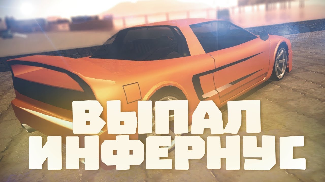 Evolve rp автомобили
