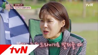 In-Laws in Practice 서로에게 사랑이 넘치는 장남커플♥ 내가 다 설레~ 181130 EP.9