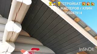 ПОДШИВКА/ОТДЕЛКА КАРНИЗНЫХ СВЕСОВ КРЫШИ ДЕРЕВОМ 🏠 ИСПОЛЬЗУЕМ СУХУЮ СТРОГАННУЮ ДОСКУ 120Х20 👷‍♂️🔨👷🪓🏘️