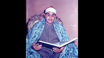 آيات الصيام قرءان جمعه  عام 1991  من بني سويف  الشيخ الشحات أنور == علاءرفعت