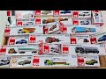 ASMRがトミカコレクションを公開 - 最新のトミカ、救急車、レーシングカー、トラック、バス30台を公開