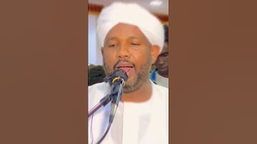 شبخ الزين محمد احمد ايات من الذكر الحكيم تلاوه خاشعه