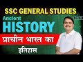 Ssc gs  ancient history      gs by rajesh shukla sir