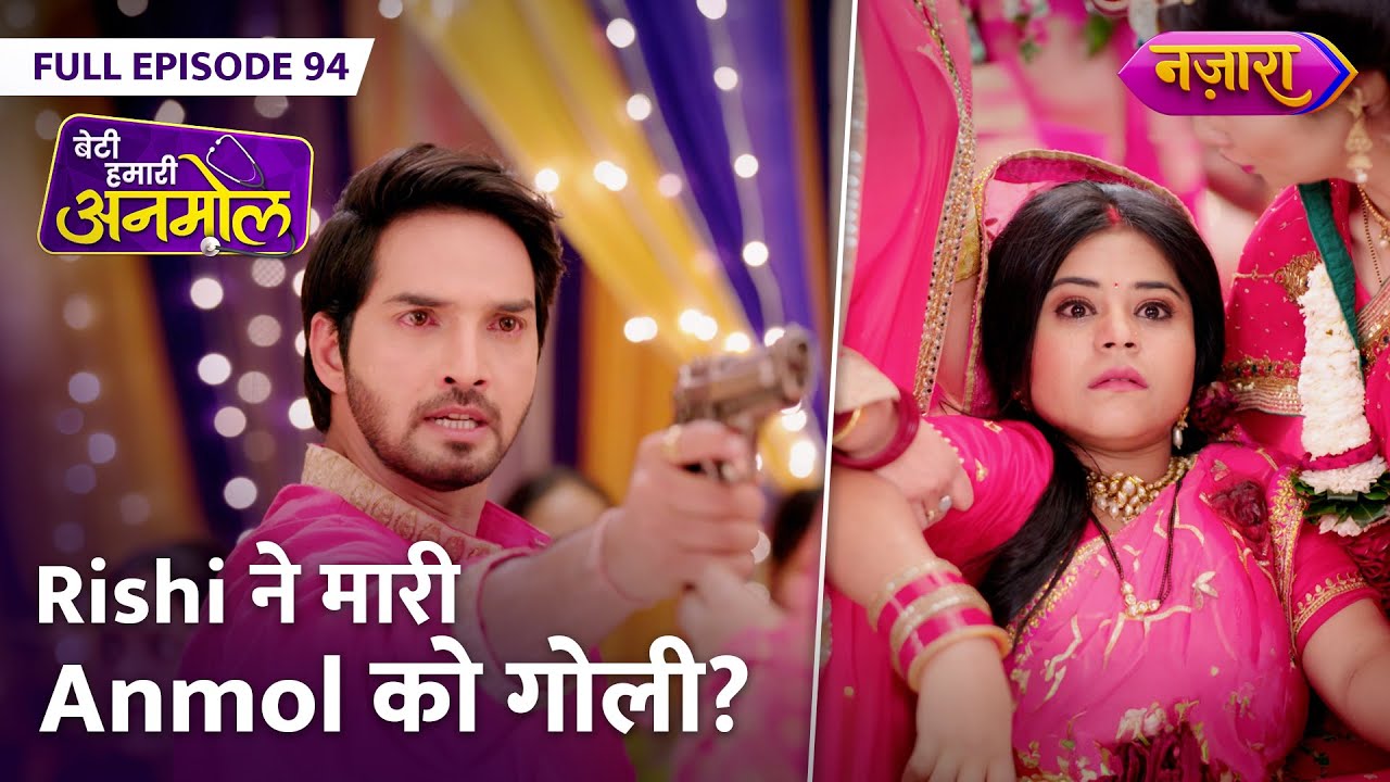 Kyu Chalayi Rishi Ne Anmol Par Goli?  | FULL EPISODE- 94 | Beti Hamari Anmol