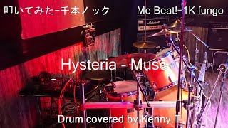Hysteria - Muse