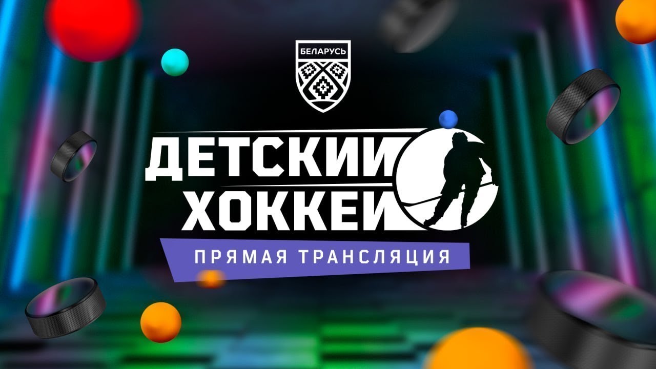 8.03.2025. 2015 ТМ. Химик 2015 - Витебск 2015