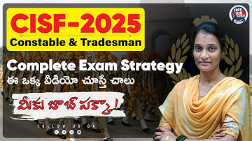 CISF Constable & Tradesman 2025 | Complete Exam Strategy | Written + PET + Trade Test Preparation