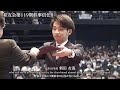 2026年3月東北大学学位記授与式