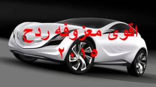 اقوى معزوفه عراقيه نار 2017 screenshot 5