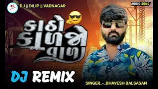 Download lagu New trending dj remix song || કાઠો કાળજો વાળા || katho kaljo vala