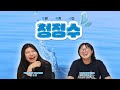 [대선논평 2부] 내정간섭에 대선개입까지.. 미국! 너 뭐 돼?