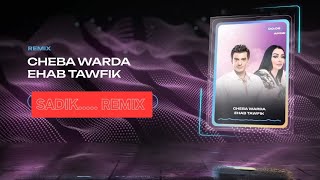 Cheba Warda × Ehab Taoufik - Tetraga Fiya Remix Song 