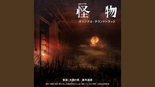 Download lagu A Sense of Urgency