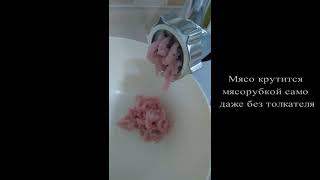 Тест-обзор мясорубки  Endever Sigma-53 (Китай)
