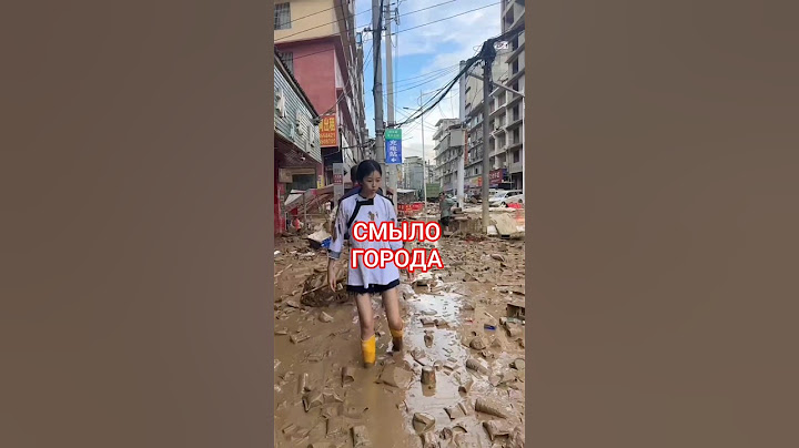 Наводнение Века в Китае #китай #интересно #рекомендации