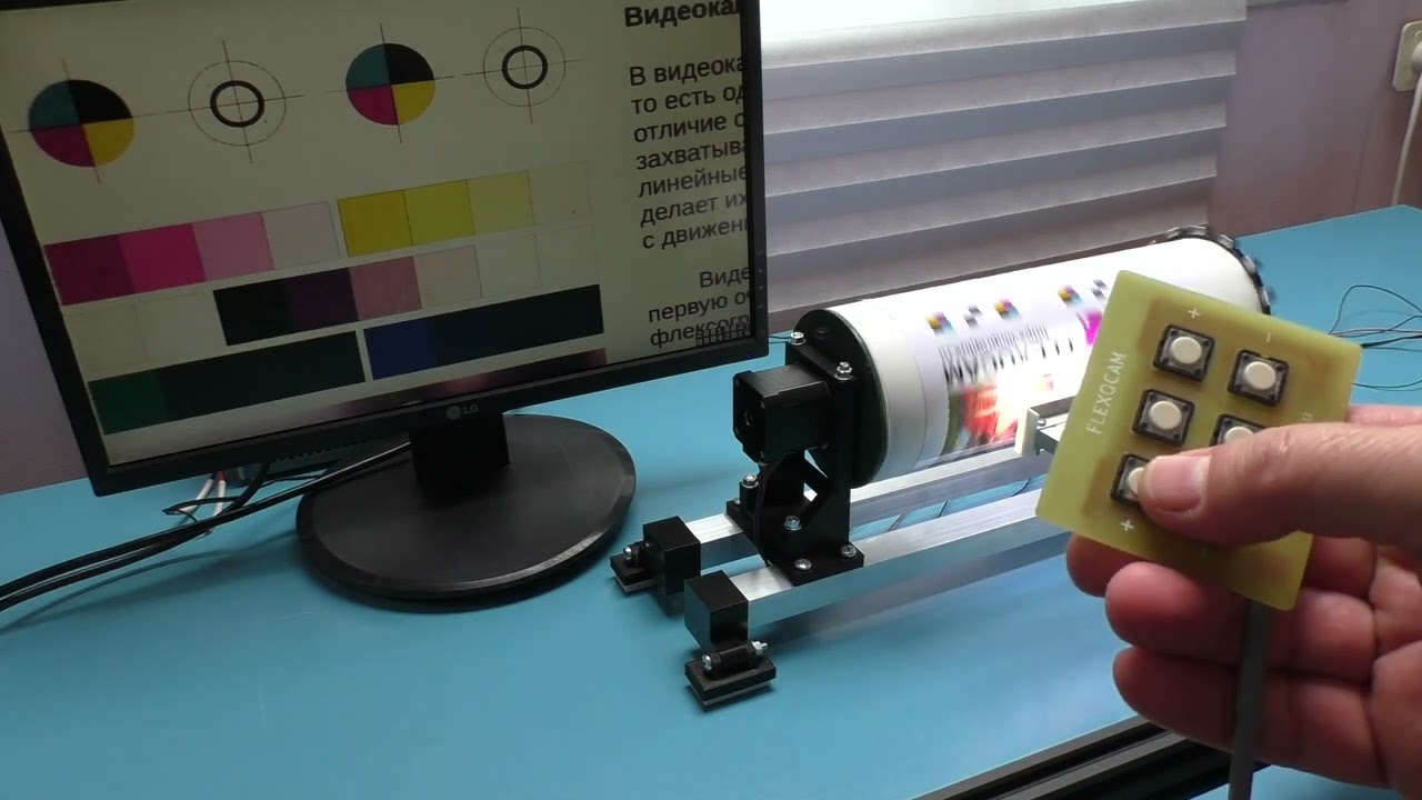 Linear Sensor Camera Demonstration