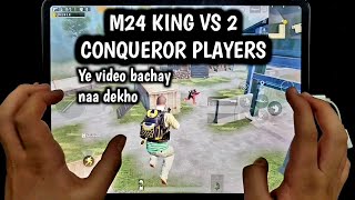 M24 KING IS BACK AGAINST 2 CONQUERORS PLAYERS | 1 VS 2 M24 CHALLENGE | IPAD PRO PUBG HANDCAM screenshot 3