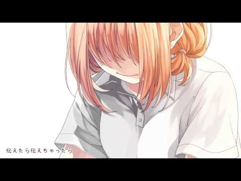 (+) ┗-∵-┓今好きになる。／HoneyWorks+feat.初音ミク