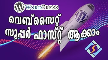Increase Wordpress Website Speed Using CyberPanel Hosting | Wordpress Malayalam Tutorial