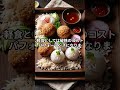 ニッスイ 冷凍焼きおにぎり
