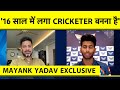 MAYANK YADAV EXCLUSIVE WITH VIKRANT: T20 World Cup, IPL Fastest Bowl, Mayank ने बताया Future Plan