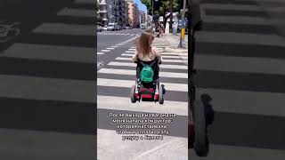 Quadriplegic Accessibility