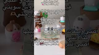 افكار لدفتر مذكراتك