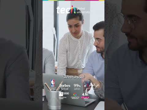 المحاسبة الإدارية الاستراتيجية المالية والقيادة العالمية   