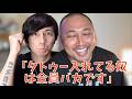 「タトゥー入れてる奴は全員バカです」といった彫り師を許さない!!刺青入ってるYouTuberが物申す!!