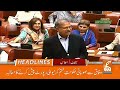 Good News: Petrol Price Reduced! New Petrol Price Announced | News Headlines | 6AM | 16 OCT 26 | GNN