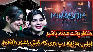 تجزیه و تحلیل موزیک میرسم از راهول و سیاوش نگهبان Mirasom - Rahul x Siavash Negahban