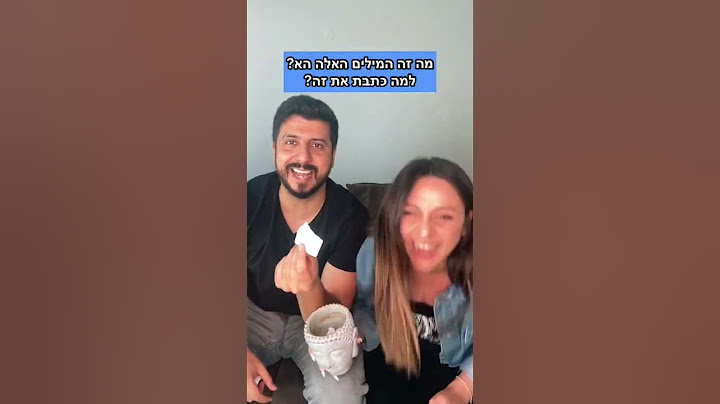 אתגר הבודהה 🗿 | חלק 1