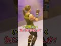 踊ろう！【フォートナイト/Fortnite】【ゆっくり茶番】#shorts #フォートナイト #fortnite