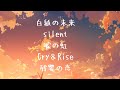 「君を忘れるための5曲」-Last Love Collection―