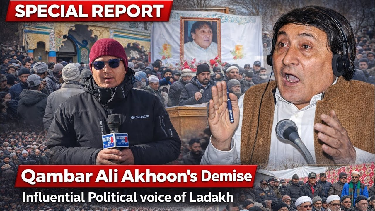 Special Report | Qambar Ali Akhone's Funeral | Thousands take part | 