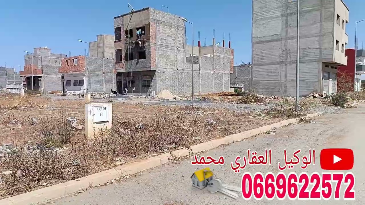 مدينة عين عودة بقعة للبيع تجارية R+2
