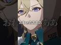 アベンチュリンの例のシーンが良すぎて語彙力が壊滅した #崩壊スターレイル #崩スタ #アベンチュリン