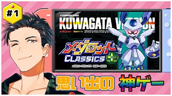 メダロット Youtube メダロット Youtube