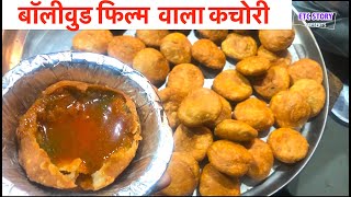 Street Food / आवसम मौसम में सांवरिया कचोरी / Food Vlogs