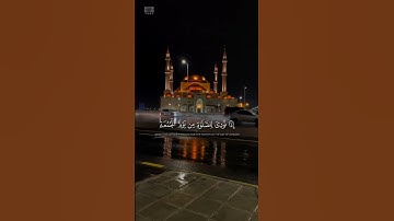 يا ايها الذين امنوا صلوا عليه وسلموا تسليما سوره [الجمعه]