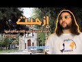 إزميت مدينة رائعة قريبة من اسطنبول كنت تعرفها Vlog 007 إزميت مدينة رائعة قريبة من اسطنبول كنت تعرفها Vlog 007