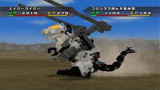 zoids ゾイド タクティクス Zoids Tactics 洛伊德 戰術版 PS2 RZ-001 ゴジュラス GOJULAS 戰鬥暴龍 ALL ATTACK 全武装 シミュレーションゲーム